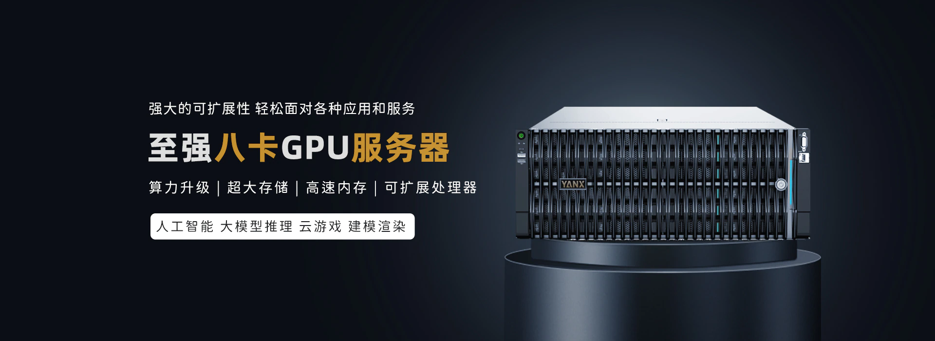 轮播图