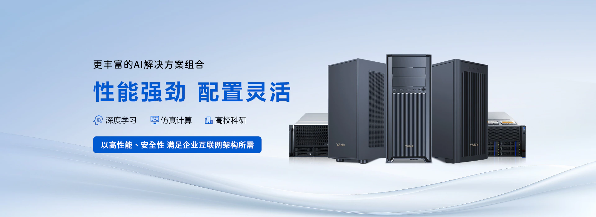 轮播图